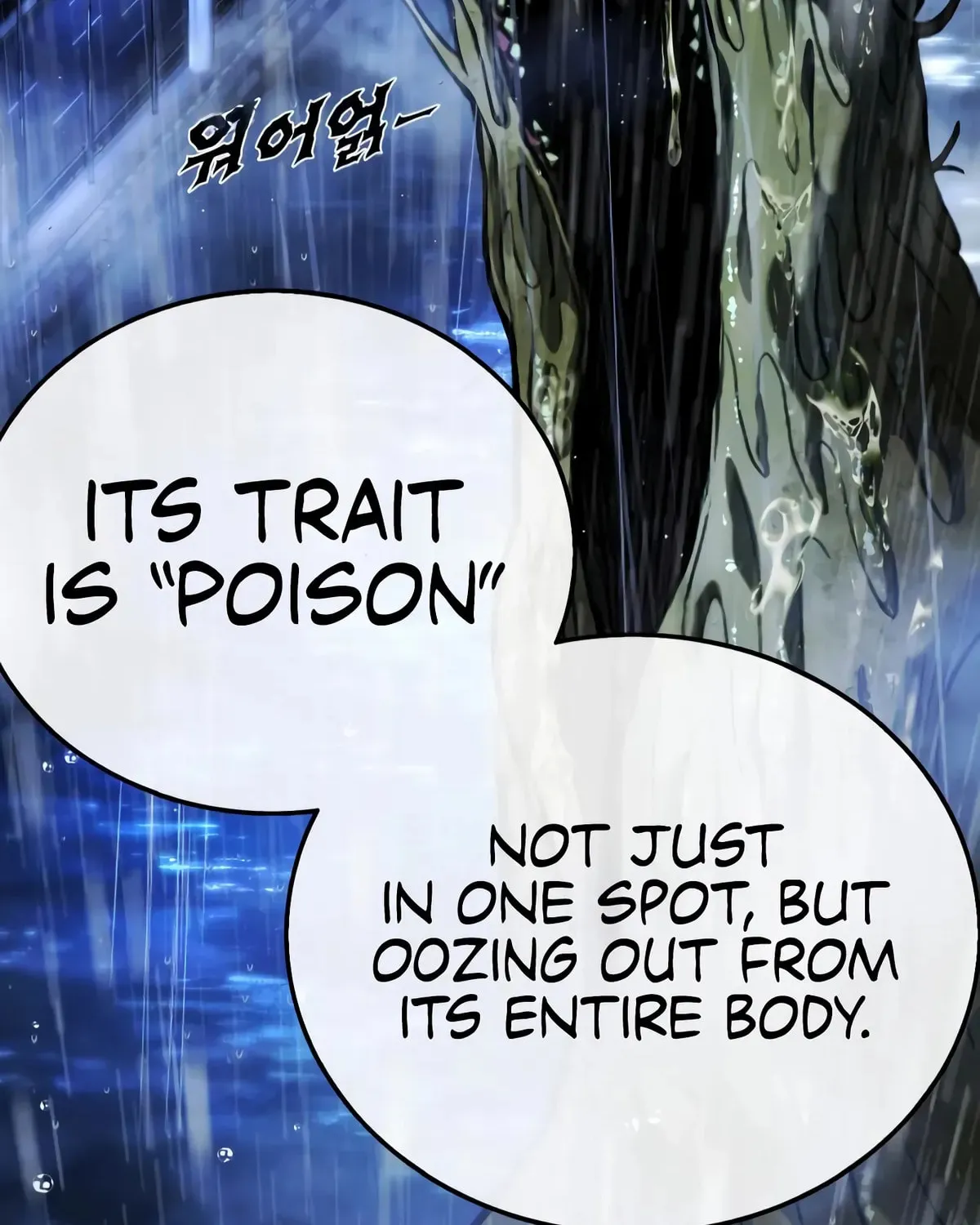 Read Zombie Papa chapter 13 image 29 on Lezhin