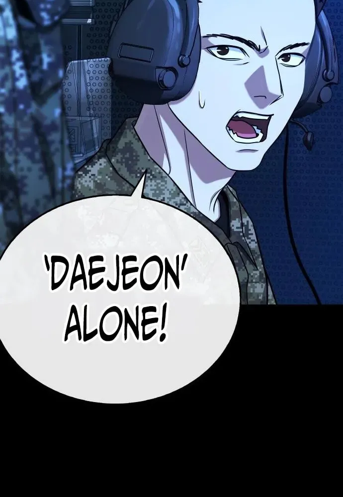 Read Zombie Papa chapter 14 image 13 on Lezhin