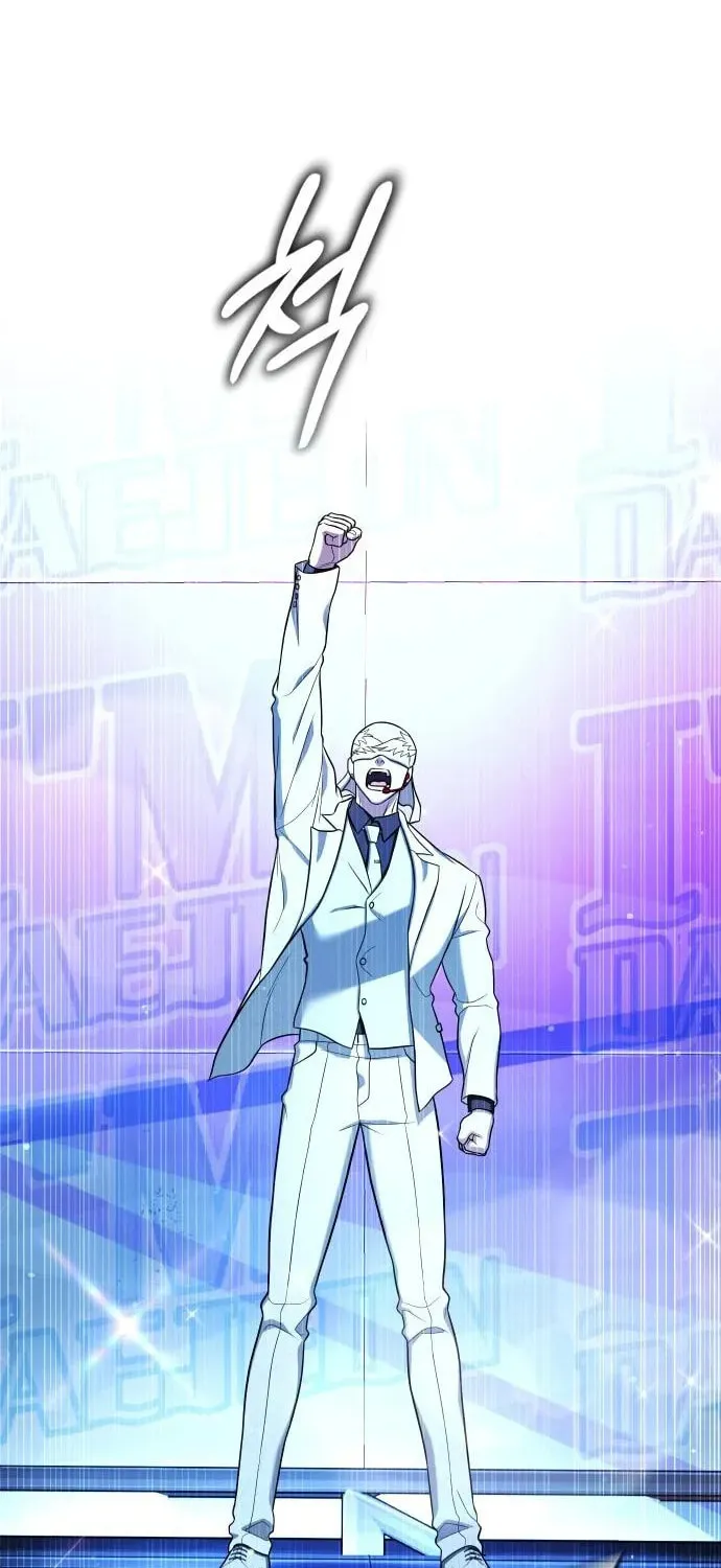 Read Zombie Papa chapter 15 image 29 on Lezhin