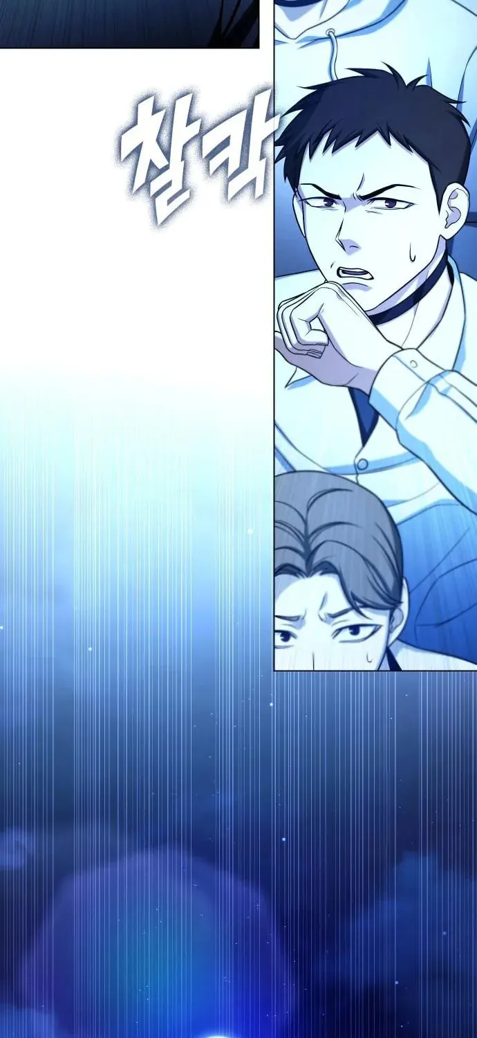 Read Zombie Papa chapter 15 image 9 on Lezhin