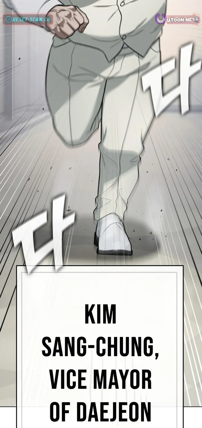 Read Zombie Papa chapter 17 image 42 on Lezhin