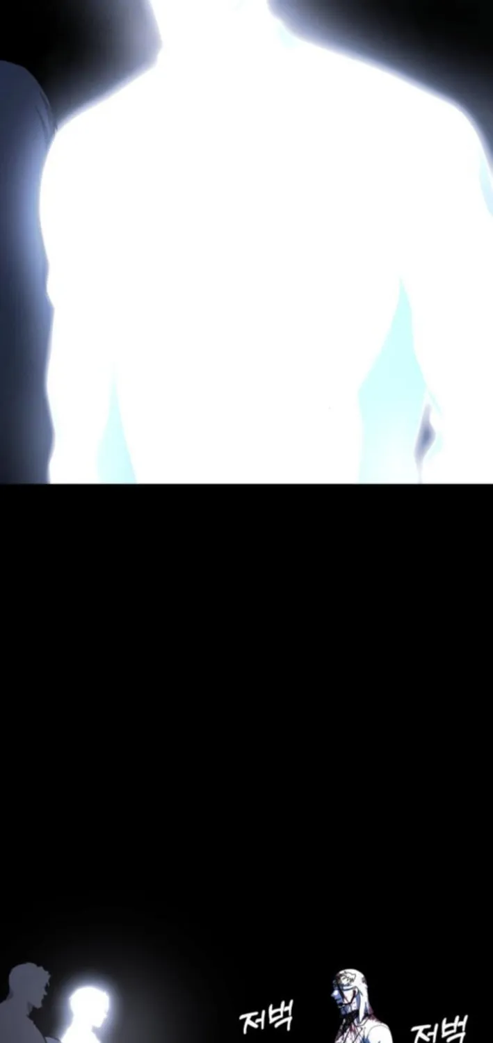 Read Zombie Papa chapter 17 image 8 on Lezhin