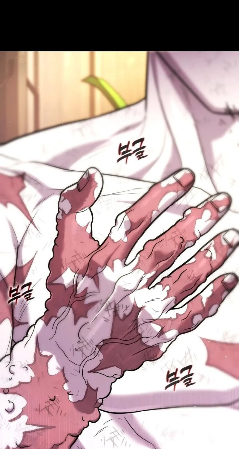 Read Zombie Papa chapter 19 image 26 on Lezhin