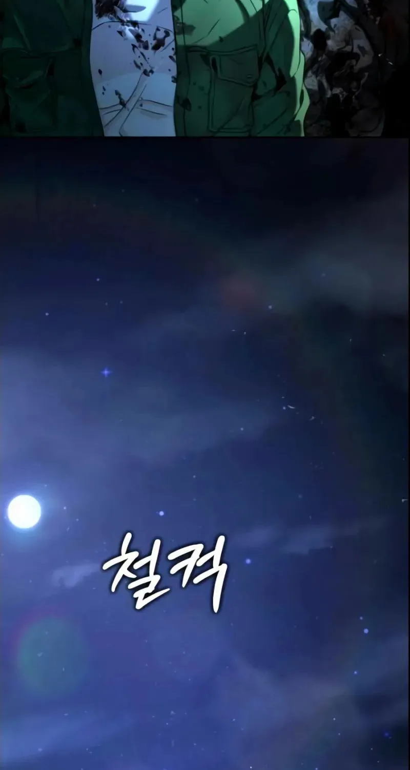 Read Zombie Papa chapter 2 image 210 on Lezhin