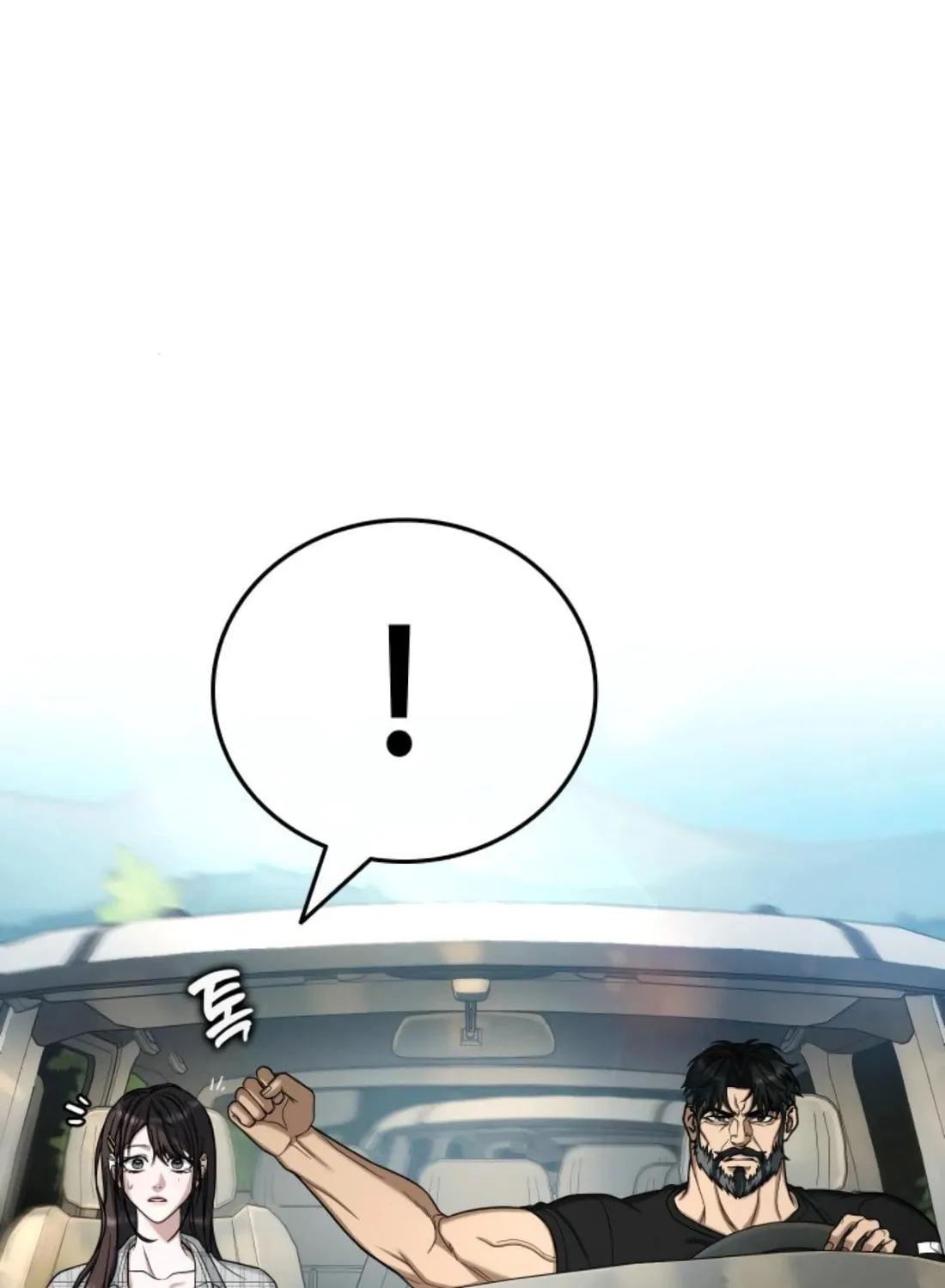 Read Zombie Papa chapter 20 image 64 on Lezhin