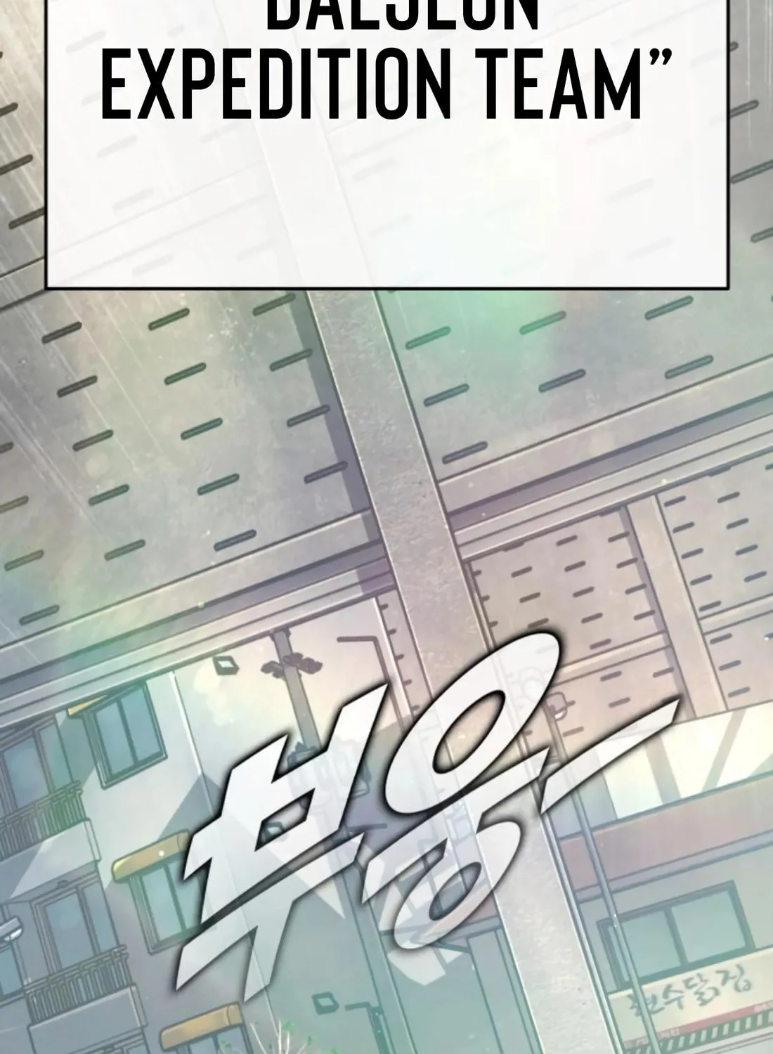 Read Zombie Papa chapter 20 image 7 on Lezhin