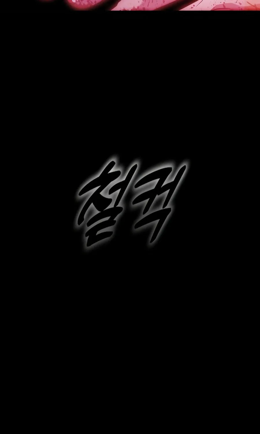 Read Zombie Papa chapter 21 image 171 on Lezhin