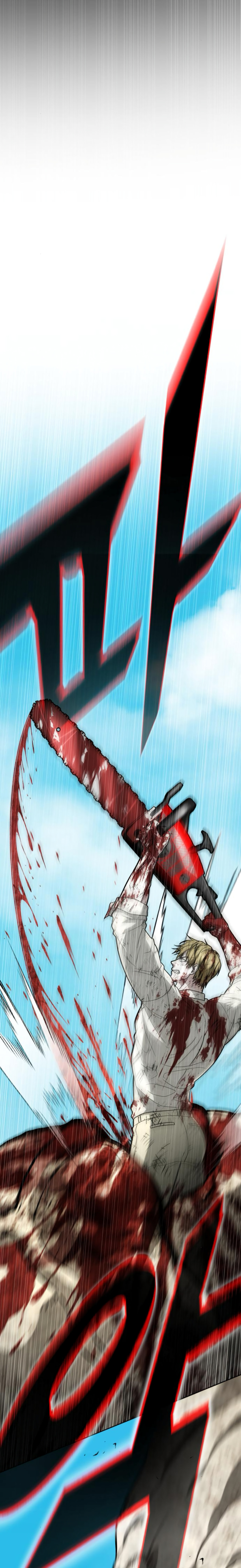 Read Zombie Papa chapter 22 image 29 on Lezhin