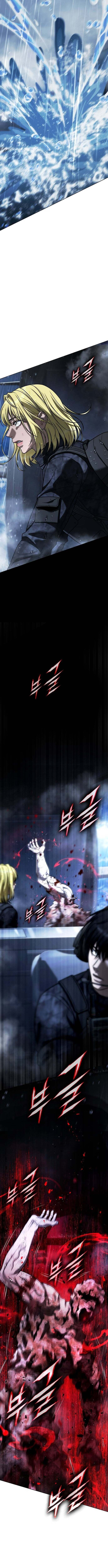 Read Zombie Papa chapter 30 image 16 on Lezhin