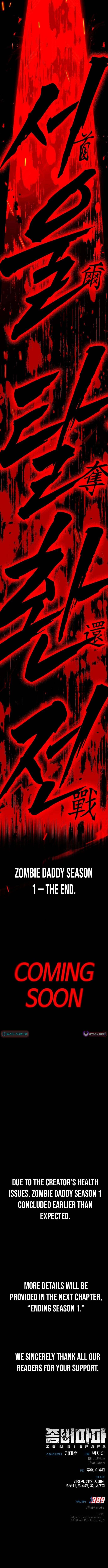 Read Zombie Papa chapter 30 image 32 on Lezhin