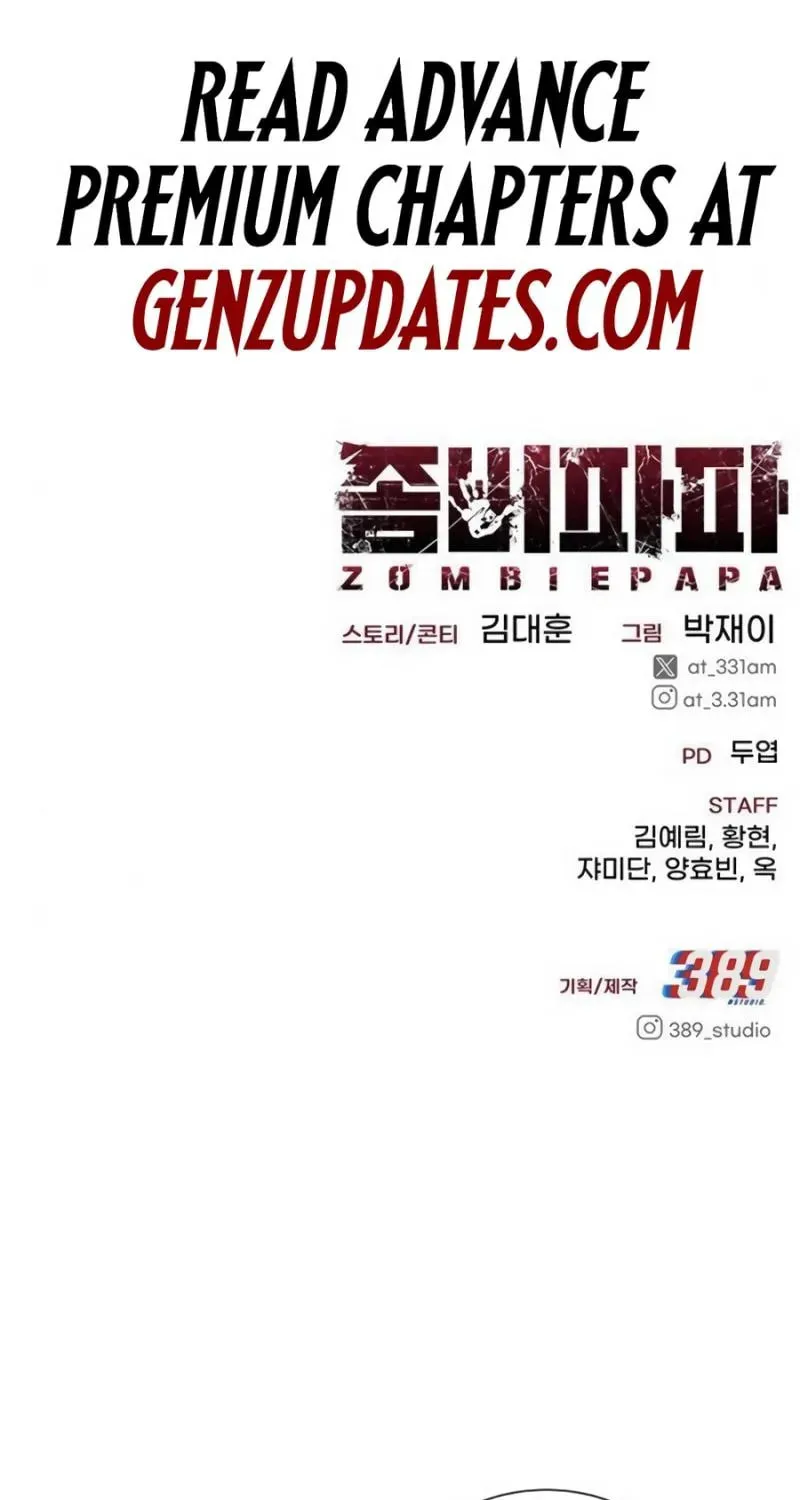 Read Zombie Papa chapter 4 image 144 on Lezhin