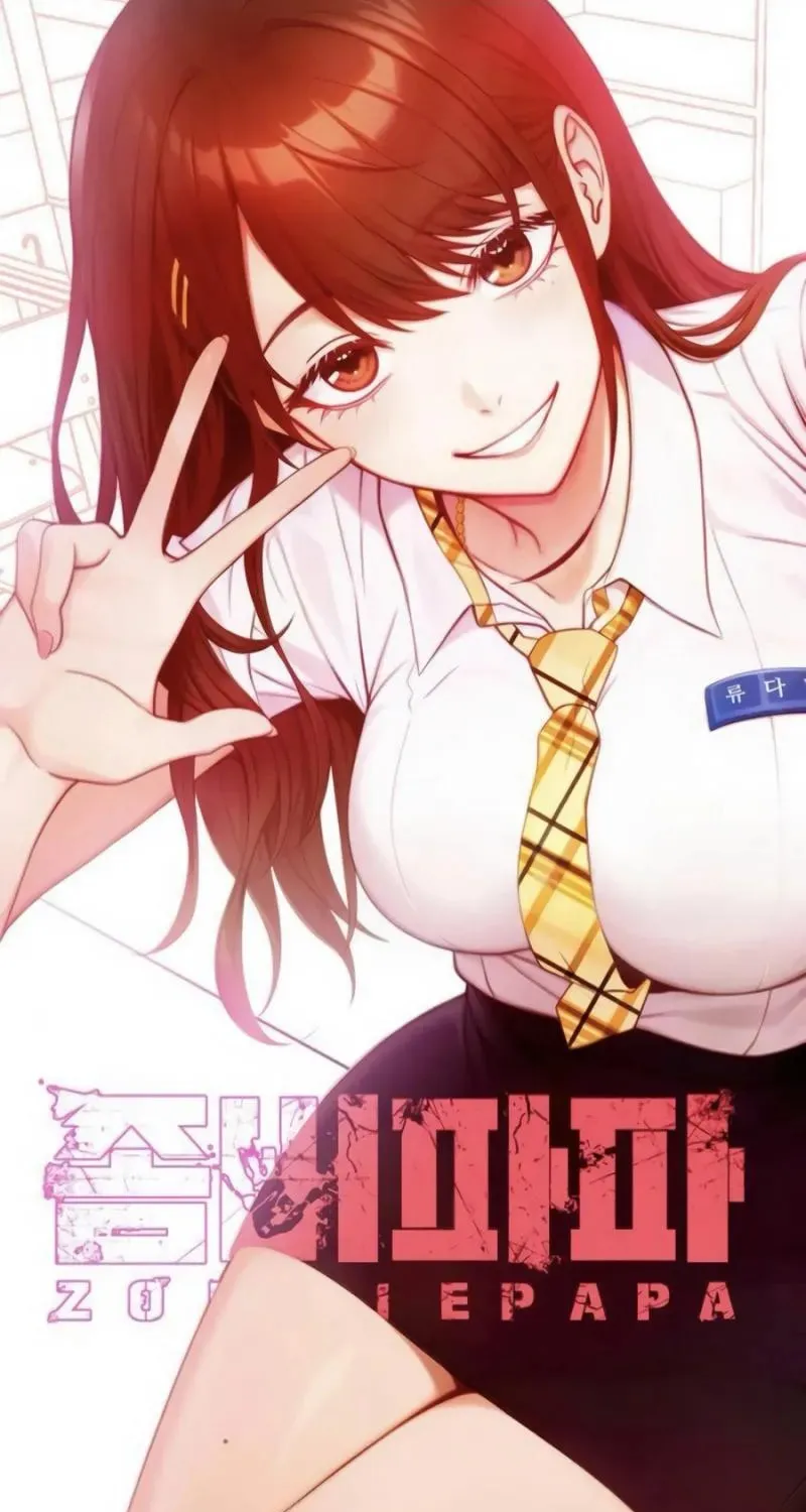 Read Zombie Papa chapter 4 image 22 on Lezhin