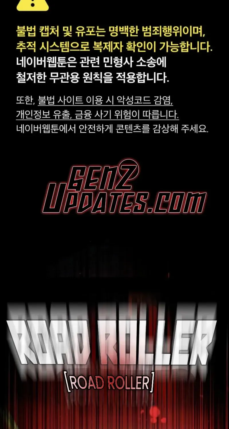 Read Zombie Papa chapter 5 image 1 on Lezhin