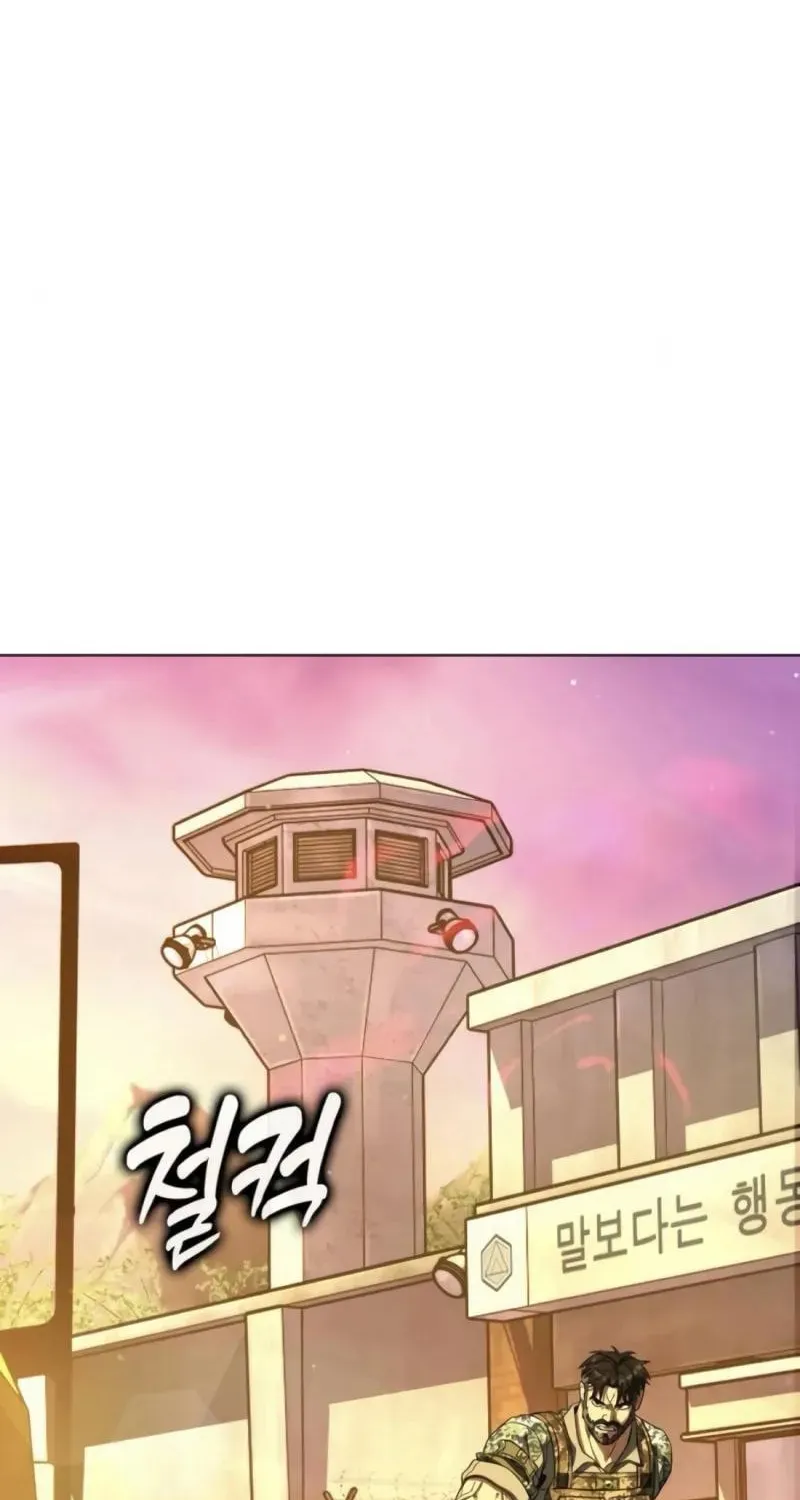 Read Zombie Papa chapter 5 image 115 on Lezhin