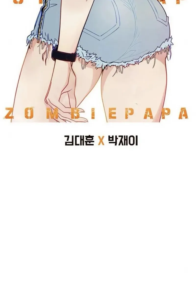 Read Zombie Papa chapter 5 image 18 on Lezhin