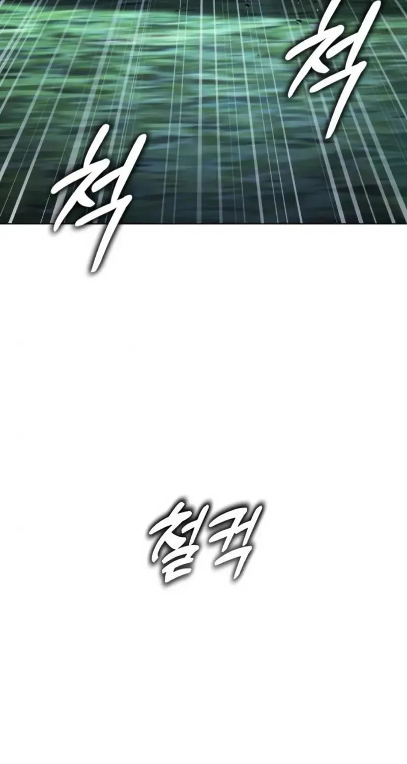 Read Zombie Papa chapter 6 image 158 on Lezhin