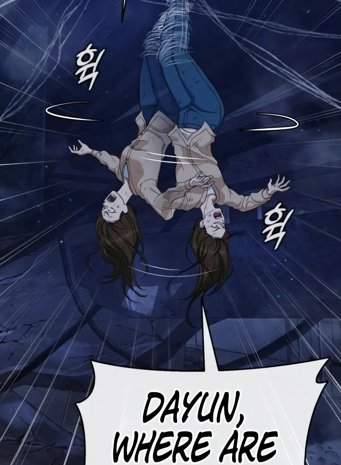 Read Zombie Papa chapter 7 image 117 on Lezhin