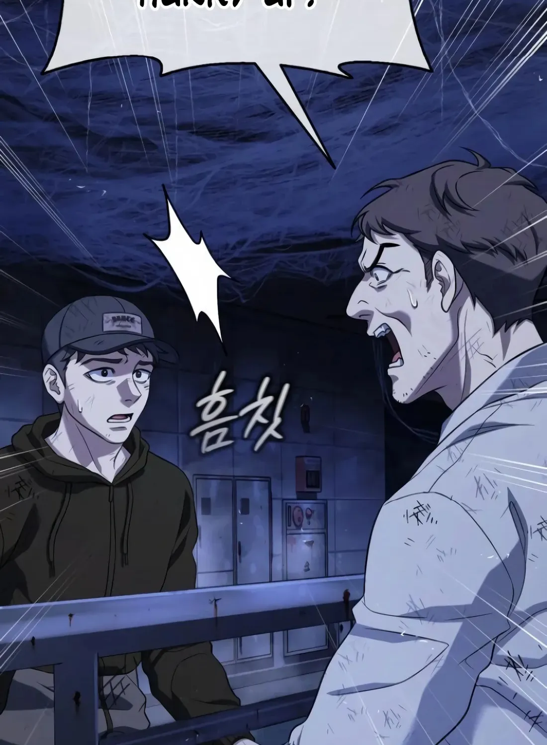 Read Zombie Papa chapter 7 image 173 on Lezhin