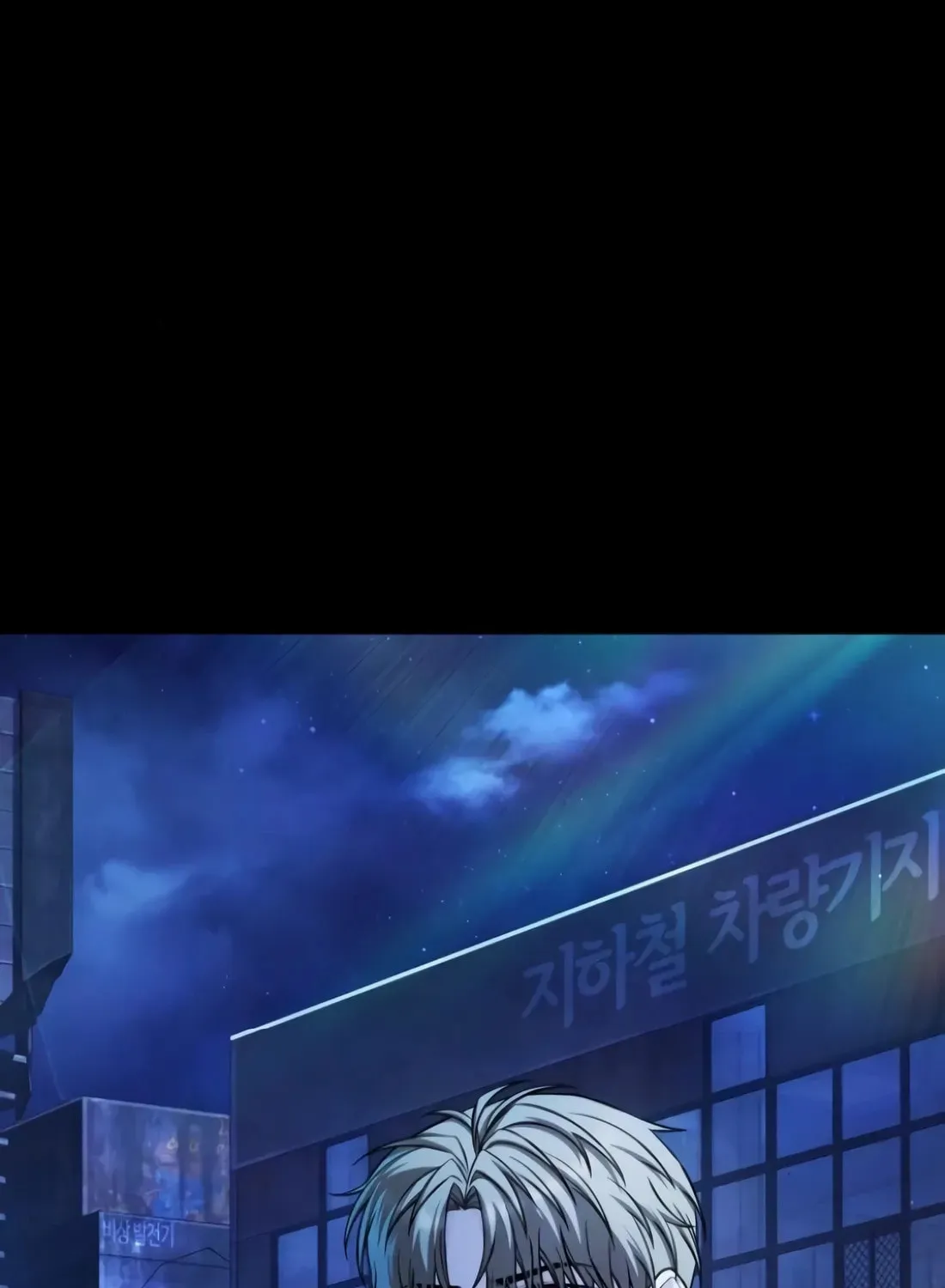 Read Zombie Papa chapter 7 image 236 on Lezhin