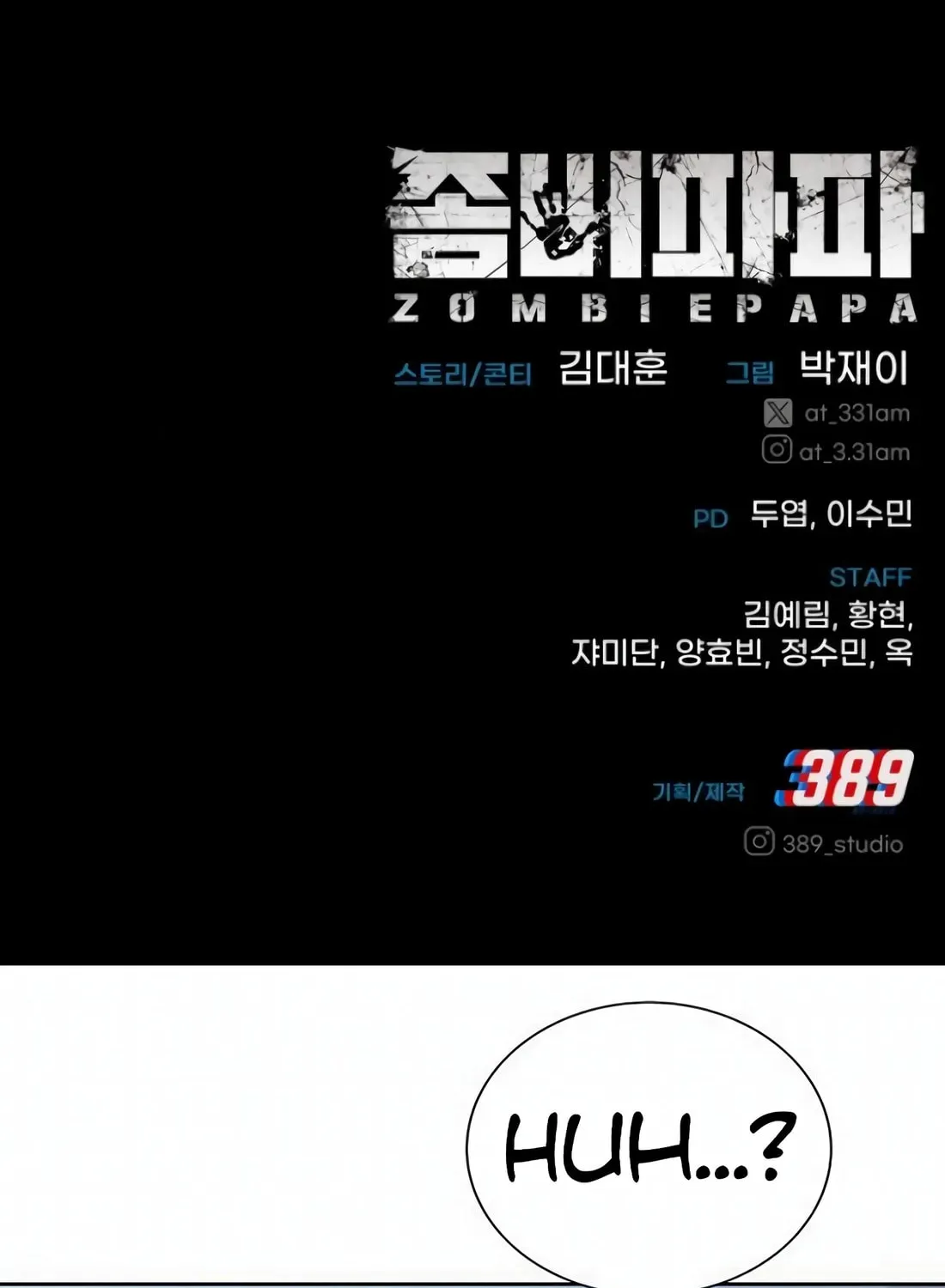 Read Zombie Papa chapter 7 image 249 on Lezhin