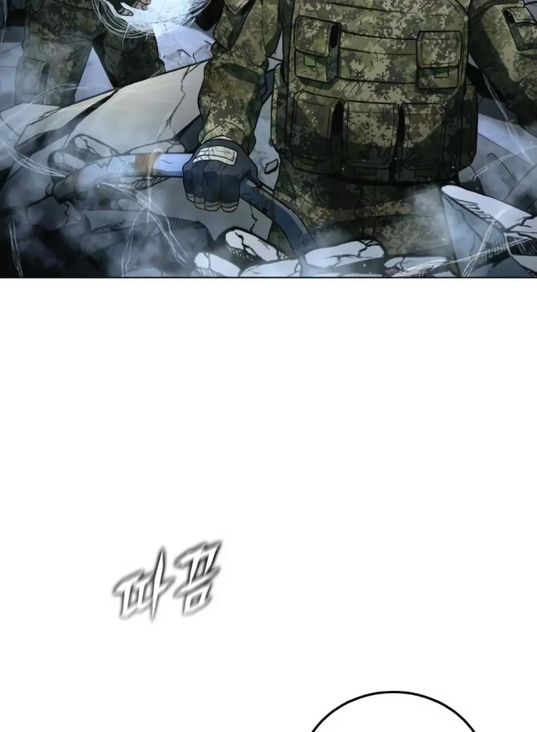 Read Zombie Papa chapter 8 image 197 on Lezhin