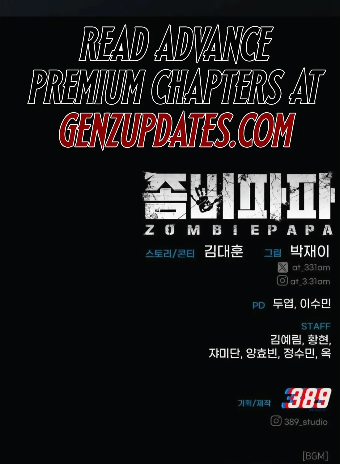 Read Zombie Papa chapter 8 image 243 on Lezhin