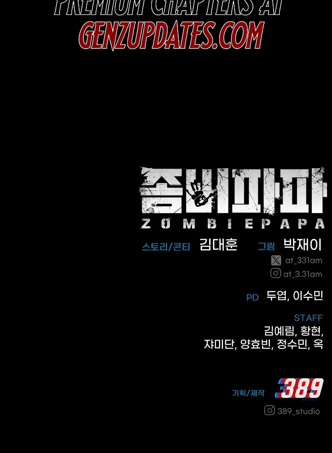 Read Zombie Papa chapter 9 image 198 on Lezhin