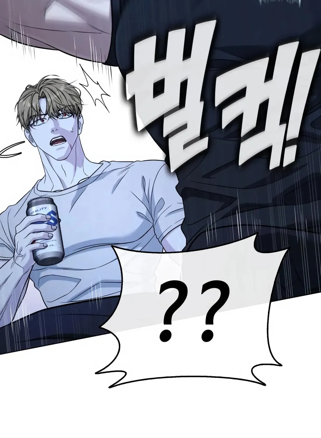 Read Zombie Papa chapter 9 image 73 on Lezhin