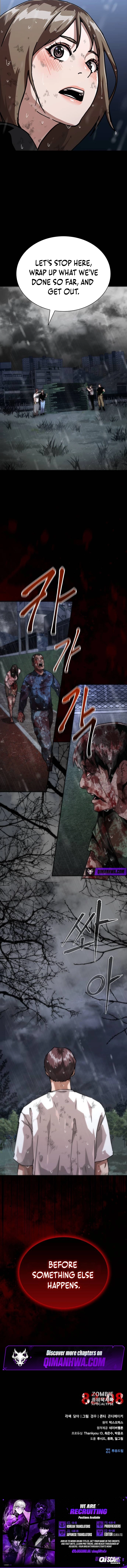 Read Zombie Revelation: 82-08 chapter 113 image 26 on Lezhin
