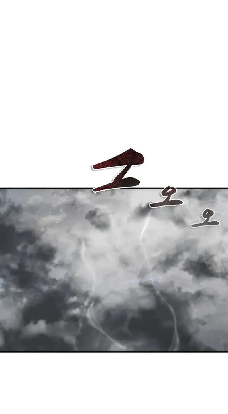 Read Zombie Revelation: 82-08 chapter 116 image 102 on Lezhin