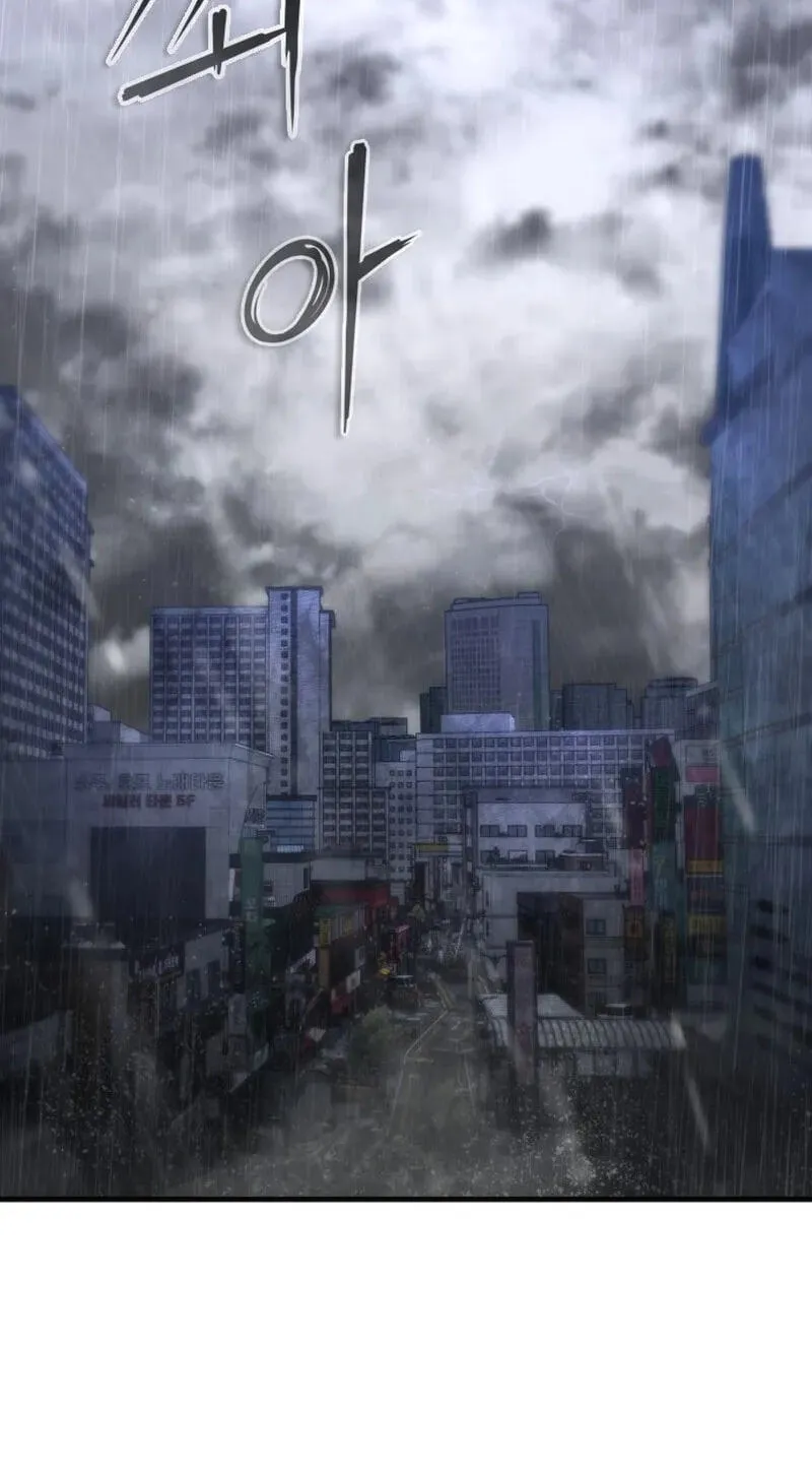 Read Zombie Revelation: 82-08 chapter 116 image 106 on Lezhin