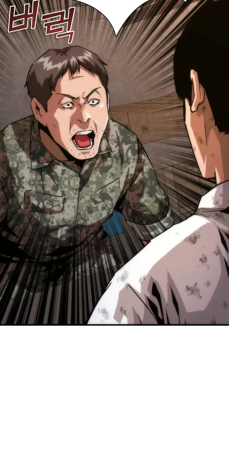 Read Zombie Revelation: 82-08 chapter 116 image 11 on Lezhin