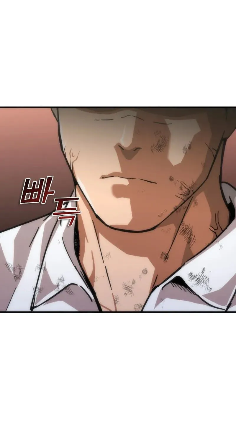 Read Zombie Revelation: 82-08 chapter 116 image 21 on Lezhin