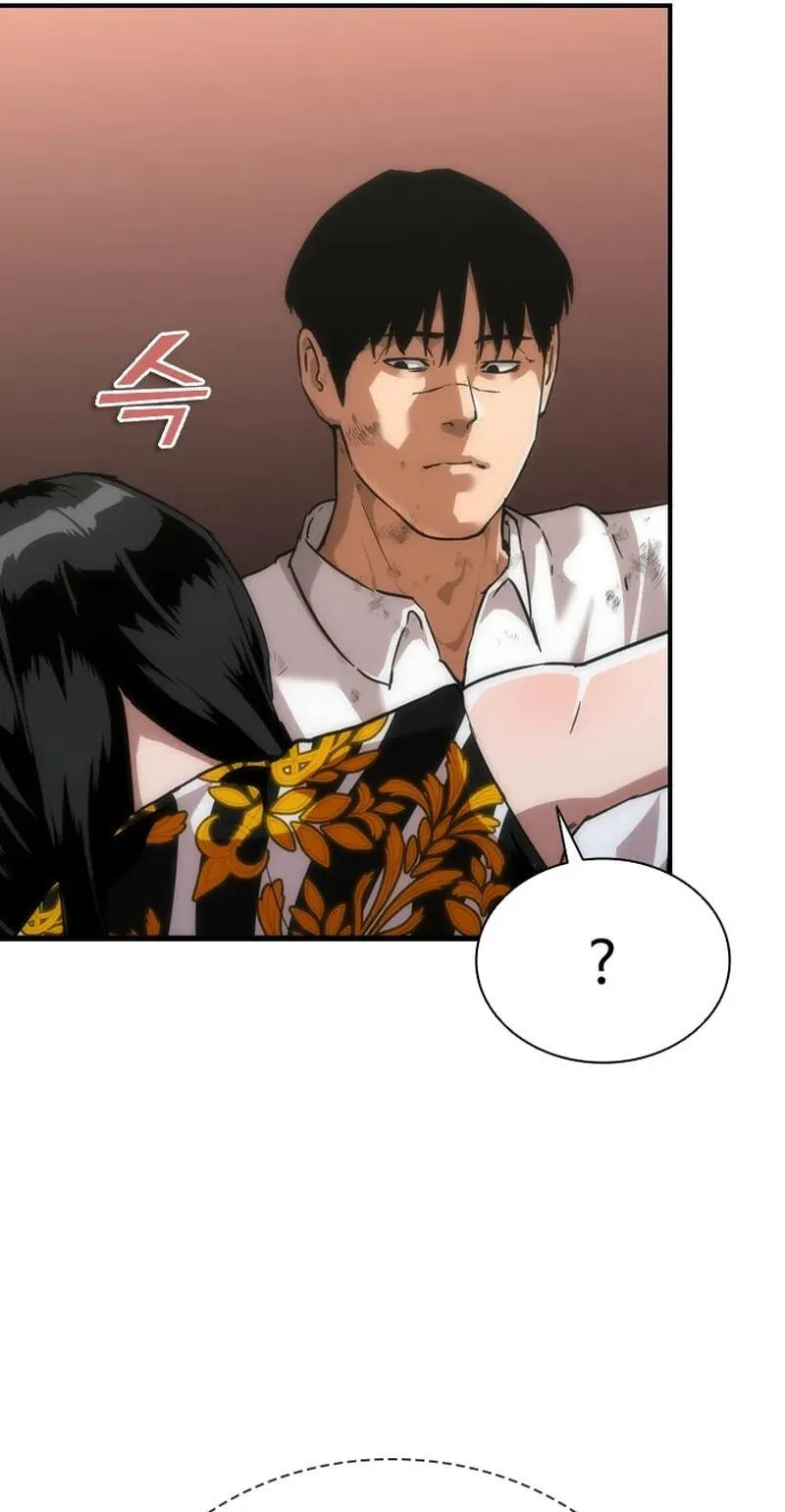 Read Zombie Revelation: 82-08 chapter 116 image 37 on Lezhin
