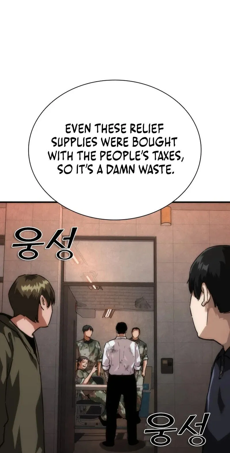 Read Zombie Revelation: 82-08 chapter 116 image 5 on Lezhin