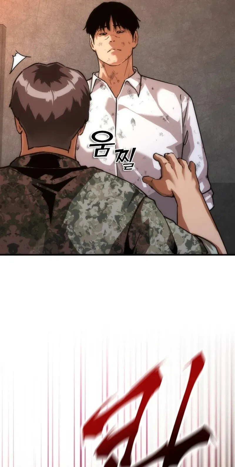 Read Zombie Revelation: 82-08 chapter 116 image 9 on Lezhin