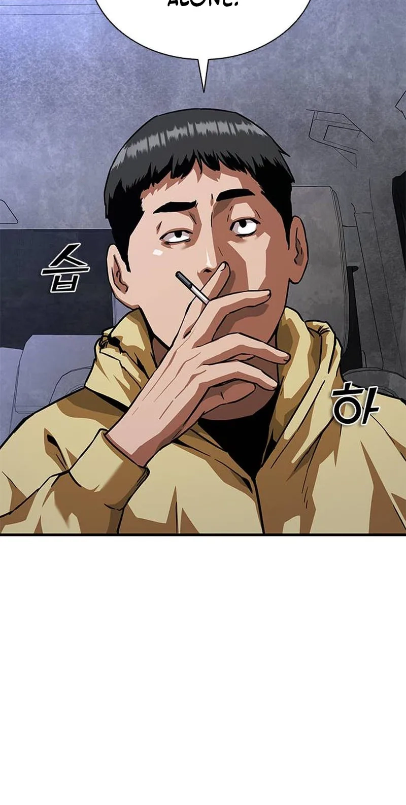 Read Zombie Revelation: 82-08 chapter 122 image 2 on Lezhin