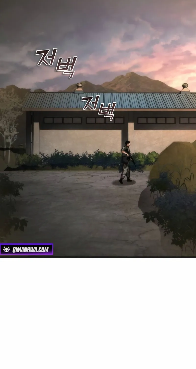 Read Zombie Revelation: 82-08 chapter 124 image 2 on Lezhin