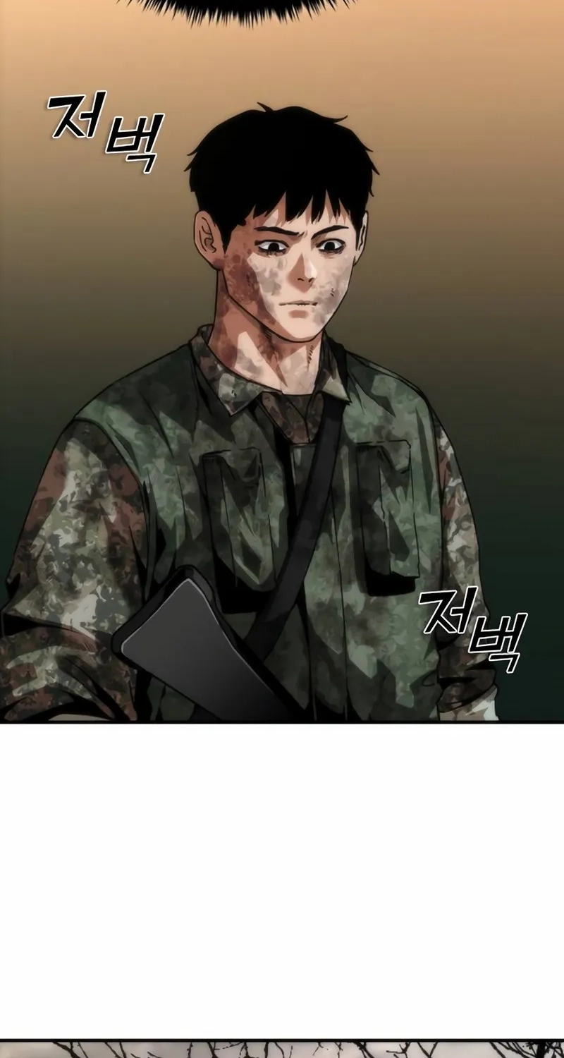 Read Zombie Revelation: 82-08 chapter 124 image 5 on Lezhin