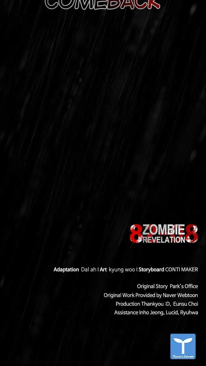 Read Zombie Revelation: 82-08 chapter 2.1 image 78 on Lezhin