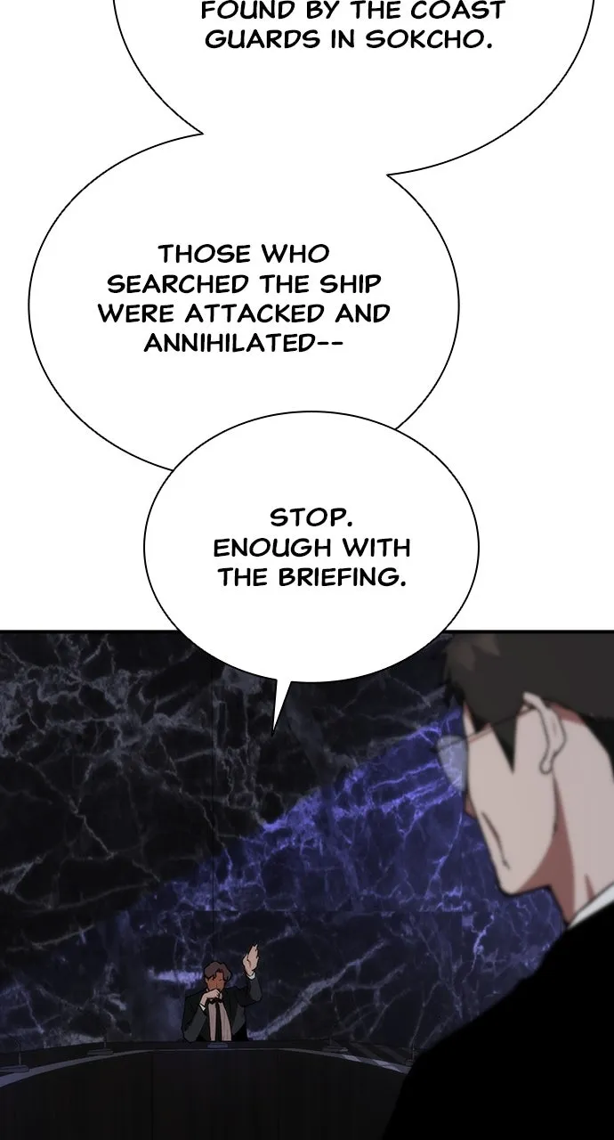 Read Zombie Revelation: 82-08 chapter 2 image 24 on Lezhin