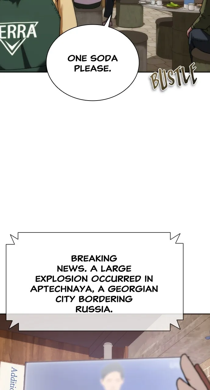 Read Zombie Revelation: 82-08 chapter 2 image 41 on Lezhin