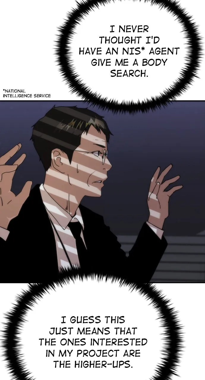Read Zombie Revelation: 82-08 chapter 2 image 7 on Lezhin
