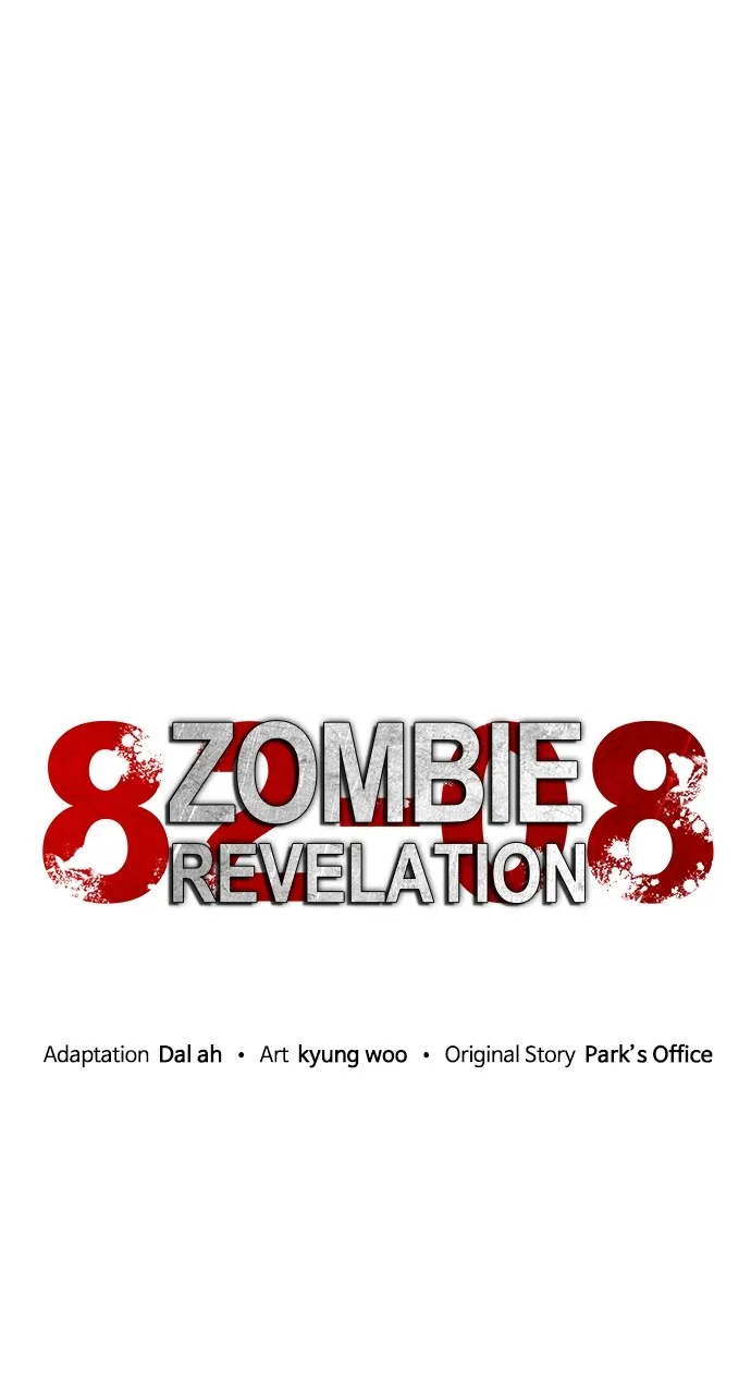 Read Zombie Revelation: 82-08 chapter 4 image 13 on Lezhin