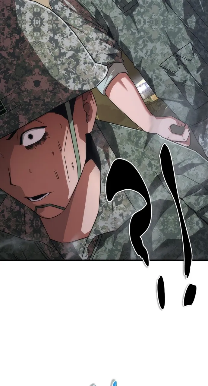 Read Zombie Revelation: 82-08 chapter 41 image 43 on Lezhin