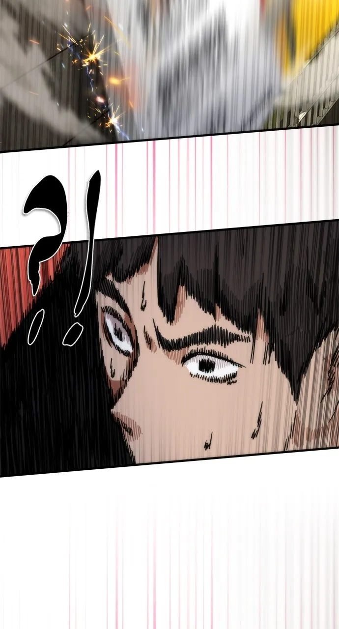 Read Zombie Revelation: 82-08 chapter 44 image 95 on Lezhin