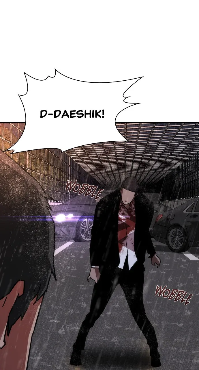 Read Zombie Revelation: 82-08 chapter 6 image 74 on Lezhin