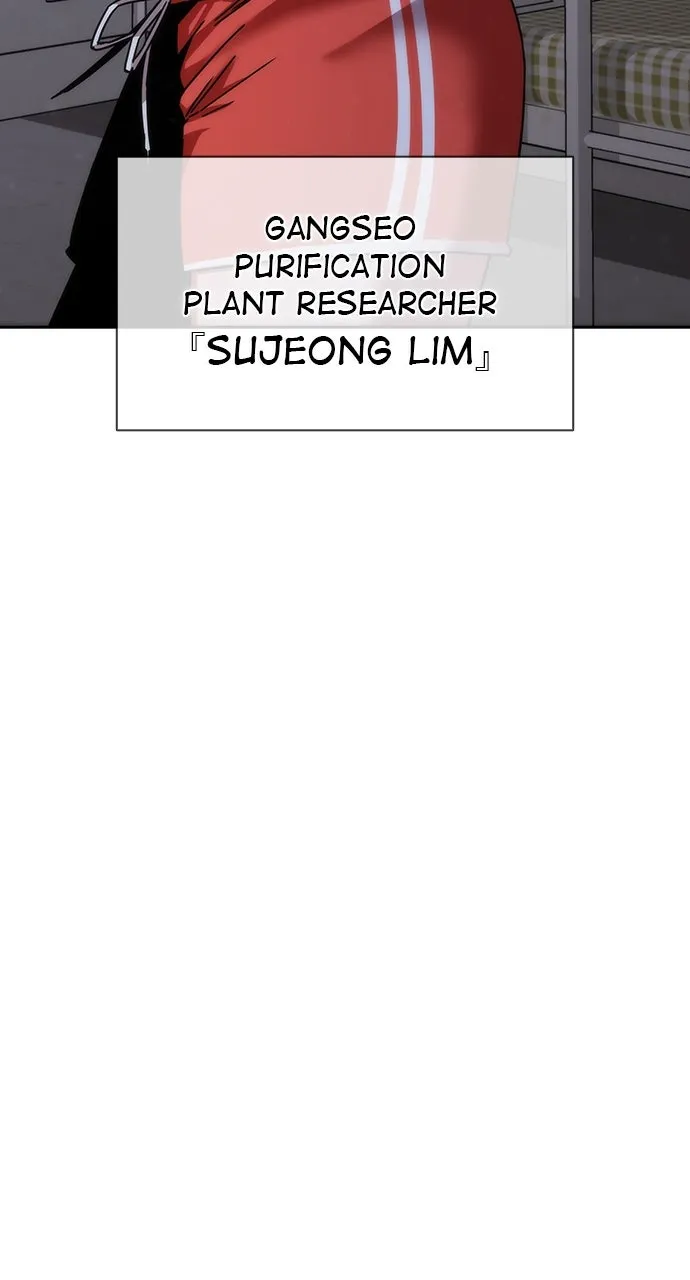 Read Zombie Revelation: 82-08 chapter 7 image 6 on Lezhin
