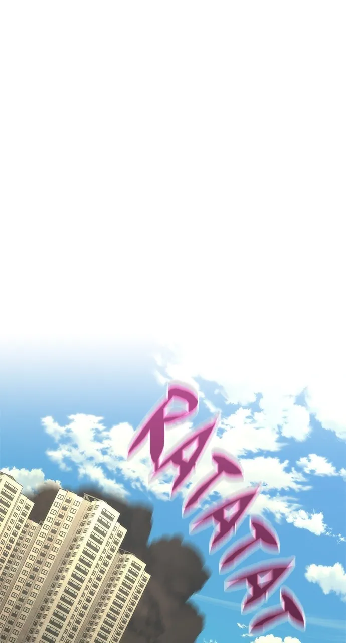 Read Zombie Revelation: 82-08 chapter 71 image 45 on Lezhin