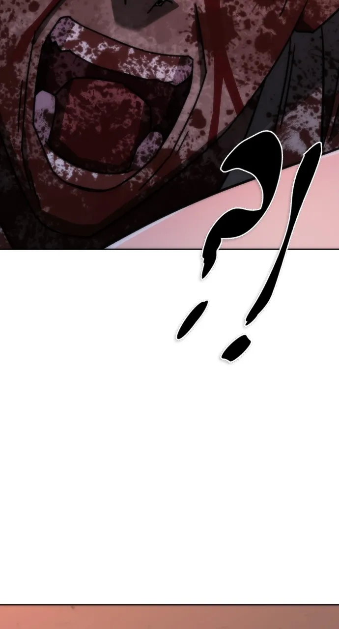Read Zombie Revelation: 82-08 chapter 8 image 52 on Lezhin